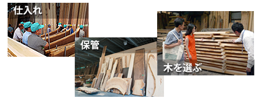 天然木一枚板を自社購入