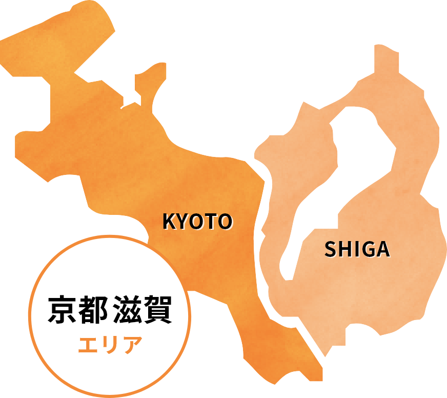 京都・滋賀エリア